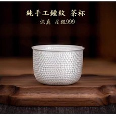信德良行 精品 純手工 錘紋 茶杯 No.211 純銀足銀999 酒杯 品茗杯 皇家典藏, 1個, 70ML 重約46~50克, 純銀