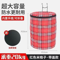 自行車電動車帆布菜籃加厚防水圓形帶蓋前籃掛籃 藍色格子, 圓形帶蓋佈籃- 紅色格子 送墊闆, 紅色格子
