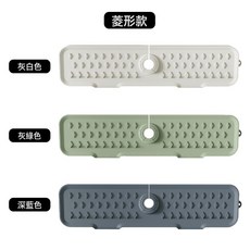 加高坡度水龍頭防濺硅膠瀝水墊升級廚房水槽衛浴洗手盆置物擋水墊, 1個
