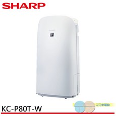 夏普18坪AIoT智慧美型鬱金香空氣清淨機KC-P80T-W, KC-P80T-W