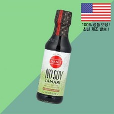 San J 리버장 타마리 10온스 296ml No Soy Tamari 10 floz, San J 리버장 타마리 10온스 296ml No So