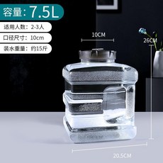 櫥窗好物 台灣出貨 家用透明純凈礦泉水桶 茶臺茶幾泡茶專用儲水桶, 1個, 7.5升透明正方桶【可計天數】