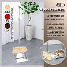 빗자루 쓰레받기 청소용품 조합세트 가정용 편리 먼지제거 대형, 1개, C. 내마모성 두꺼운 사각형 세트 빗자루 포함