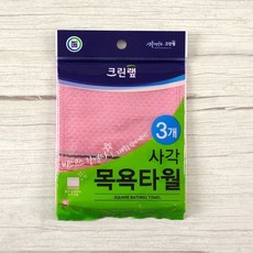 크린랩 사각목욕타올 사각때밀이 때타올3매입, 1개