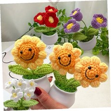 손뜨개 해바라기 화분장식 인테리어소품 거실용 침실용 카페용 집들이답례품 감사선물, 1개, 화이트