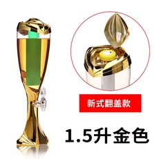 3L酒炮商用紮啤桶創意髮光啤酒機酒塔酒吧KTV紮啤酒炮網紅啤酒桶, 1.5升金色【無冰柱無燈】, 1個