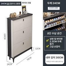슬림 신발장 현관 철제 수납 조립식 폴딩 키큰 붙박이, 셀프 조립, 1단, 화이트 70Lx24Wx120H cm