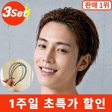 더유즈 남자 스프링 헤어밴드 세수 세안 머리띠