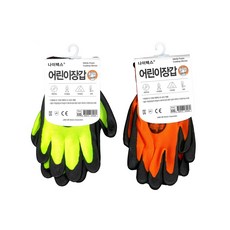 국산 KC인증 나이텍스 어린이장갑 체험학습장갑 작은손장갑, XXS, 1개, 오렌지