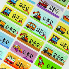 네임코코 3+3 방수네임스티커 중형, 대용량 720-카 중형 3+3, 6장