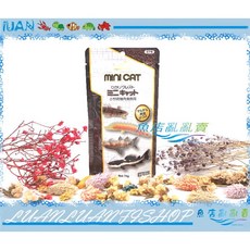 Hikari 小型肉食性底棲魚飼料, 1個, 75ml, 75g改包裝為28513