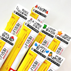 수능 선물 100일 2024 수학능력시험 디데이 100 선물 레모나 스티커 건강 스티커