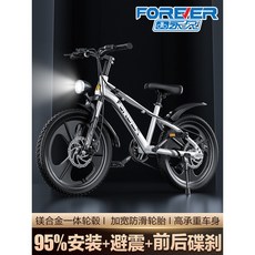 兒童變速山地自行車 6-15歲 男孩女孩單車, 99裝科技藍單速輻條輪+雙碟剎+減震,18寸, 1個