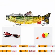 【釣友俱樂部】電動多節魚路亞餌電子魚餌可充電LED發光 遊動螺旋槳馬達路亞假餌, 7號色【13厘米35克】, 1個