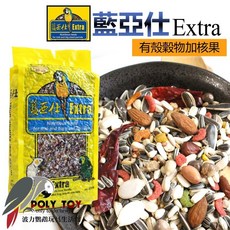 藍亞仕有殼穀物加核果飼料 中大型特級營養飼料, 1個, (黃色)原裝2.5公斤