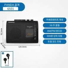 워크맨카세트 플레이어 테이프 휴대용, A. 6501 표준 (헤드폰)