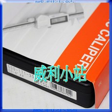 Mitutoyo 三豐 500-171-30 電子游標卡尺 數位液晶卡尺, 1個, 500-171-30 附發票