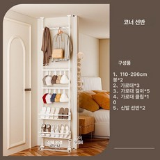 문뒤 수납선반 무타공 좁은공간 선반 틈새 다용도 선반랙 벽걸이 정리대, 1단, 40 3개 가로대+2개 신발장