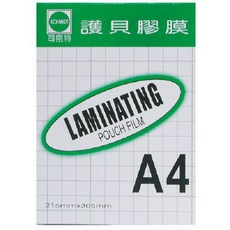 富福里 Schmidt 司密特 A4 護貝膠膜，大量現貨，今日訂今日出貨，保護重要文件，防水防污，提升質感, 1個