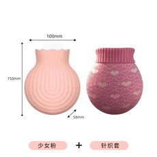 暖水袋 硅膠熱水袋 注水暖手寶 熱水袋 微波爐加熱 安全防爆 便攜, 1個, 波紋少女粉小號