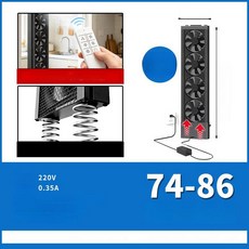 이든아카이브 무타공환풍기 소형환풍기 환기 욕실, 0x0x0mm, 무선 74-86cm 12cm 무선 5 단, 기본 색상