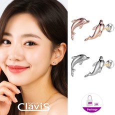 [클라비스] 14K 미니 럭키 돌핀 피어싱 CL14KP-PGP181 [925실버볼 포함] 피어싱귀걸이 귀걸이 14k피어싱 링피어싱 14k피어싱특가 미니링귀걸이 큐빅피어싱 여자친구