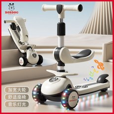 巴布豆兒童滑板車1-3-6-8歲三合一可坐可滑男女寶寶滑滑車溜溜車, 米白【帶座椅+帶音樂+加寬悍馬閃光輪4, 1個