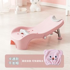 格森 兒童洗頭躺椅 可折疊洗髮床, 1個, 粉色+乾髮帽【大號0-15歲】