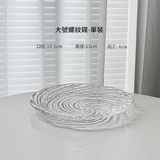 小號螺紋玻璃碟, 大號螺紋碟 - 單個裝, 1套, 如圖