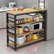 주방 보조 테이블 2단 두께 조리테이블 100x40x105화이트/골드 간이 주방보조테이블, 23 4단 보강 70 40 120 가로세로 높이 맞춤