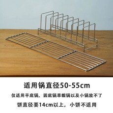 스텐 호떡 거치대 붕어빵 간식, B. 0 세트 8 그리드 랙