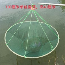 낚시 뜰채 접이식 어망 그물 바다 민물 그물망 대형, E. 간단한 단일 와이어 100cm4mm 메쉬 벨트 선