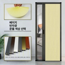 무타공 중문차광 슬라이딩 중문 V자형 단열 방음 방풍 냉난방차단 인테리어 공간분리 도어 현관거실용, 프리미엄 공작