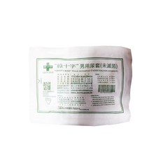 綠十字 男用尿套 (未滅菌) L號 (直徑35mm) 50入, 50個