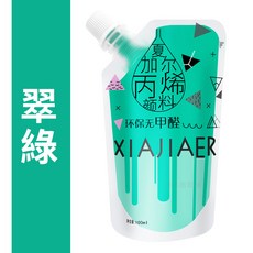 夏加爾丙烯流體顏料 壓克力顏料 流體畫流體暴力熊顏料 100ml 美術顏料 繪畫藝術兒童手作DIY顏料, 22翠綠