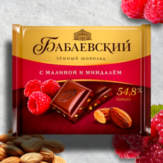 Chocolate (BABAEVSKIY Raspberry almond) 바바예프스키 라즈베리 아몬드 초콜릿 70g 개, 1개