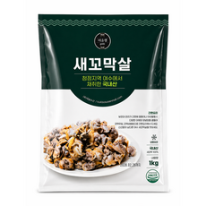 벌교 새꼬막살 1kg 손질 자숙 알꼬막살 비빔밥 무침용 개별냉동(IQF) 1개, 블럭냉동(BQF)