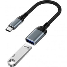 USB3.0 OTG 어댑터 USB-A 암수 대 USB-C 남성 어댑터 USB-C 어댑터 5Gbps 타입 C 동글 OTG 변환기iPhone 17e Air 17 Pro 17 Pro, USB대USBC 어댑터 USB3.0 OTG USBA 암