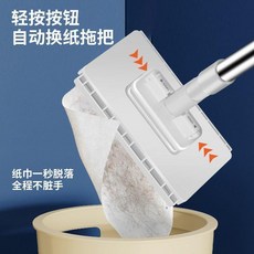 新款免手洗平板夾布拖把 家用懶人除塵可二次利用, 1個, 拖把板8*16釐米,技術升級超好用70CM長紙巾拖把
