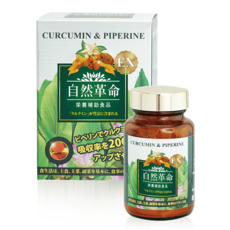 自然革命 濃縮秋薑黃EX 60顆 全素, 1個, 60份