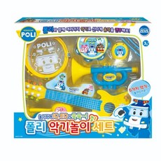 로보카 폴리 악기 놀이 세트 1개 기타 탬버린 트럼펫 악기놀이 장난감 크리스마스 어린이날 선물 교구, 상세페이지 참조