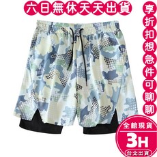 梨卡 男款雙層運動泳褲 衝浪潛水海灘短褲 多款花色