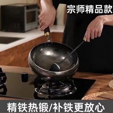 章丘大肚鐵鍋 無塗層純手工鍛打大肚子鐵鍋 章丘髮無塗層熱鍛, 1個, 26cm手工大肚鍋單鍋