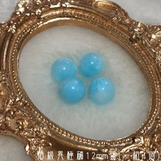 串珠系列-頂級異極礦Hemimorphite 8.8/10.5/12MM 帶來好運與創意 【土桑展精選寶物】聖哲曼, 1個, 12mm(一組4顆)