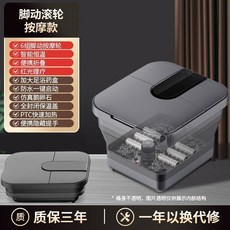 自動恆溫加熱可折疊按摩足浴桶：深桶設計，智能控制，全自動按摩，居家足療首選, 1個, 腳動滾輪按摩款【不可調溫】