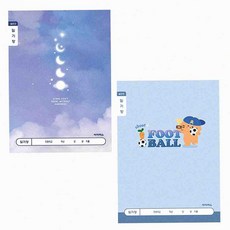 온몰 초등 남아 일기장 저학년노트 하루일기장, 랜덤1개