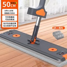 DIU 珊瑚絨免手洗平板拖把乾溼兩用新款家用一拖淨懶人拖布拖地神器, 1個