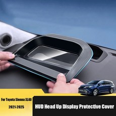 도요타 시에나 XL40 21-25 후드 헤드업 디스플레이 보호 커버 호환, 5302