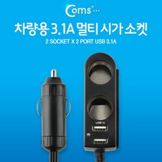 (특가) 차량용 시가 2소켓(2구) USB 2포트(2구/2port) 지원 80cm 케이블/ 시가잭(시거잭) / 자동차 소켓 멀티 충전+커머스커낵트Shop, 빠른배송