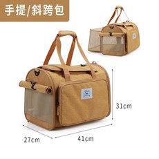 PETDI 加大號 寵物外出包 雙肩/手提 貓咪透氣便攜包 防水尼龍布料, 1個, 卡其色-斜跨/手提包, 寶貝-送涼蓆, 卡其色-斜跨/手提包